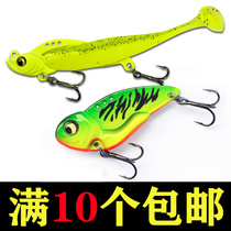 Bean tease vib Metal vibration vib Luya bait Alices mouth specializes in killing freshwater long-shot sea bass red tail bait