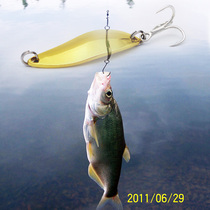 Shark hand sequins Shui Lan 8 grams of Luya sequins Spoon-shaped sequins Bait Luya bait Luya bait