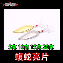 Luya bait pit viper sequins freshwater sea bass beaked osmanthus catfish special kill long throw universal leech hook bait