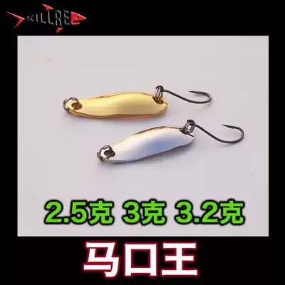 Shark hand sequin Makou Wang Luya sequin spoon type sequin bait Luya bait Luya Luya fake bait fishing rod