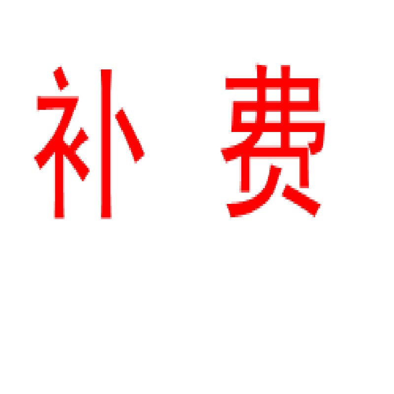 Repair and repair difference after repair freezing point removal bulb repair after sale three passageway luminous box weight loss instrument