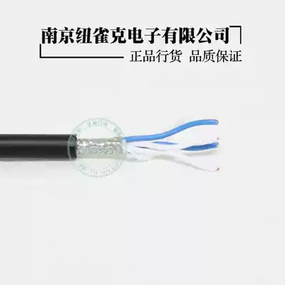 CANARE Jiamei L-4E6S four-core ganamei woven microphone audio signal line Mobile DIY line