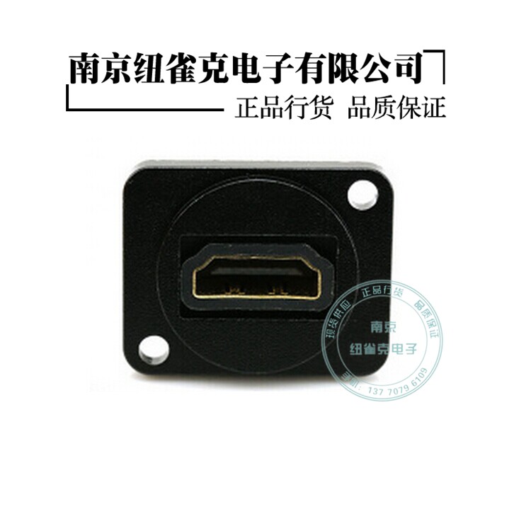 D-HDMI dual pass 2 0 Canon enclosure 86 Panel mount HD Mother-to-mother socket module