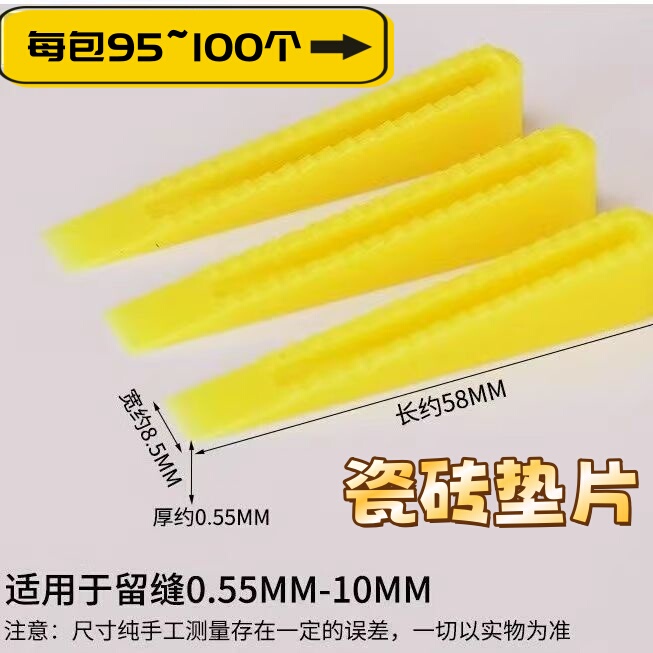 Tile Leveling Inserts, Spacer Locators, Leveling Plastic Clips, Seam Spacers, Wedges, Tile Fine-Tuning Tools