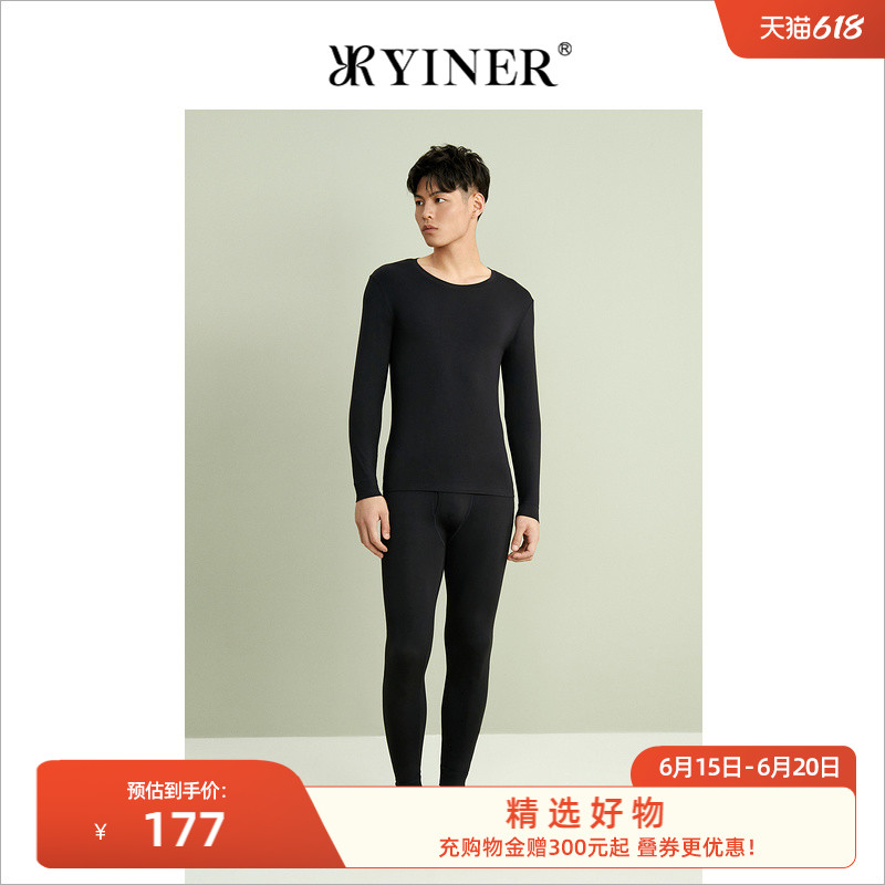 Soundtrack YINERlife21 Winter fever clothes Men's light warm and breathable beating bottom warm clothes suit Men's autumn clothes sanitary pants