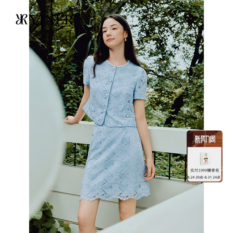 Yiner's Exclusive Selection of 2026 Summer New French-Style Beaded Round-Neck Heavy Lace Textured H-Line Jacket Yiner's Exclusive Selection of 2026 Summer New French-Style Beaded Round-Neck Heavy Lace Textured H-Line Jacket