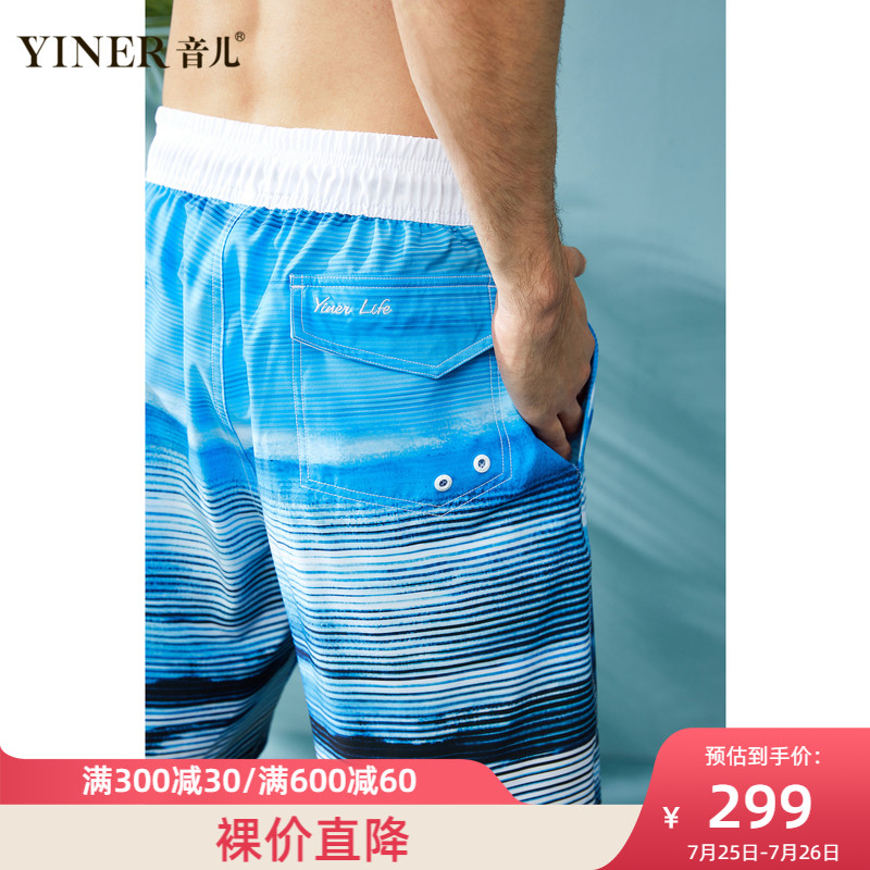 YINER life swimsuit summer fashion ocean pattern men's five-point beach pants