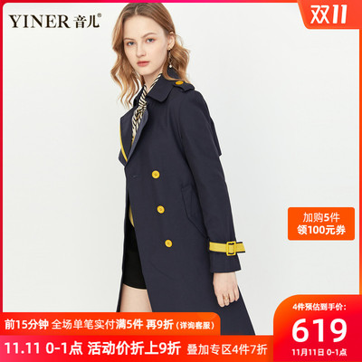 taobao agent Demi-season fitted brace, trench coat, city style, 2020