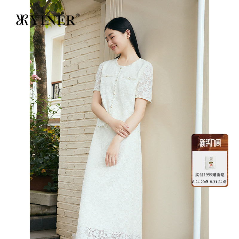 Yiner Specializes in Women's Clothing, Summer French-Style Gold-Stamped Lace, Three-Dimensional Floral Lace Blouse, Elegant Top