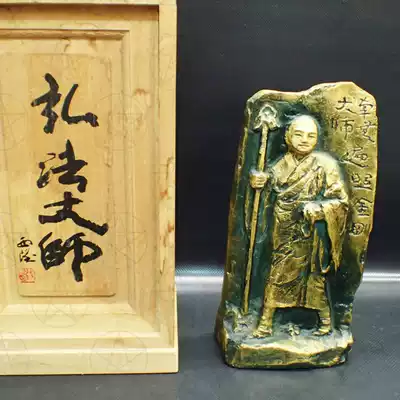 Japan's carving industry, the peak of the North Village, Ximangzu, the master of the ancestral master, the sea, the sea, the gold bronze statue