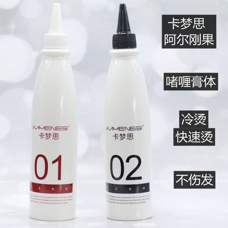 Carmenthard AlCongo fast scalding with protective drops Korea low temperature hot and cold scalding UP jade bronzed 300ML