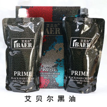 Aibelhair Scales Dye Hair Cream Natural black Plants Men and women Dye Hair Natural Clean Water One Wash Black Oil
