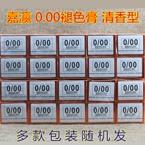 Hair salon 0 00 Dye cream wholesale fragrance hair dye cream color cream dioxygen milk hair fading cream 2 0 3 0 4 0