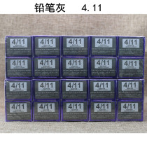 Pencil Grey Native A11 Step Grey 411 Cold Color Series Dyeing Cream Carbon Wood Grey Oiled Oil Cream Hair Salon Hair Salon Special Toning