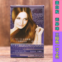 Color Cover White Dye Hair Cream Double Support Color Oil Dye Cream 3 Color Once Finish Cover White Hair No Taint Smoggy Blue Color