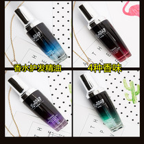 Hair care Essential oils Repair perm damage anti-frizz dry and supple essence roll leave-in moisturizing hydrating long and smooth