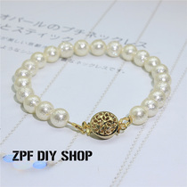 Expensive and DIY hands for base accessories necklace bracelet plug-in shrapnel buckle decoration beautiful elastic buckle suit