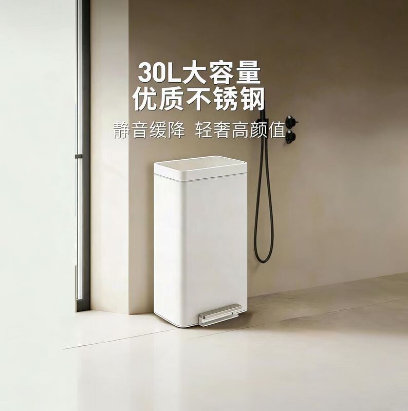 Kohler 304 Stainless Steel Foot-Operated Trash Can for Kitchen, Luxury Silent Slow-Drop Office Waste Bin with Lid 20941 Kohler 304 Stainless Steel Foot-Operated Trash Can for Kitchen, Luxury Silent Slow-Drop Office Waste Bin with Lid 20941