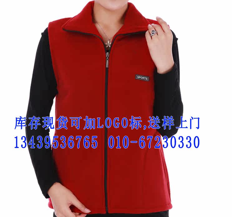 Gilet sans manche sport - Ref 541923 Image 8