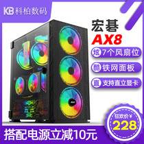 Acer Acer AX8 Iron Net Side Glass Sports Game Chassis diy Supports Vertical Graphics ATX Water Cooling