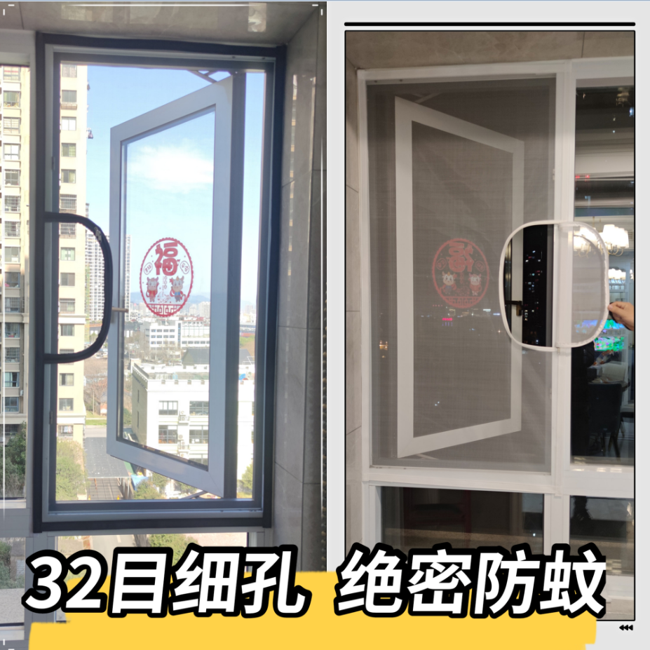 Anti-mosquito screen window screen mesh invisible push-pull free perforation velcro simple curtain self-adhesive custom self-installation