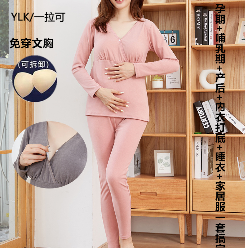 Lunar Suit Suit Spring Autumn With Chest Cushion Autumn Clothes Autumn Pants Pregnant Woman Breastfeeding Warm Underwear Postnatal Pyjamas November Winter 12-Taobao