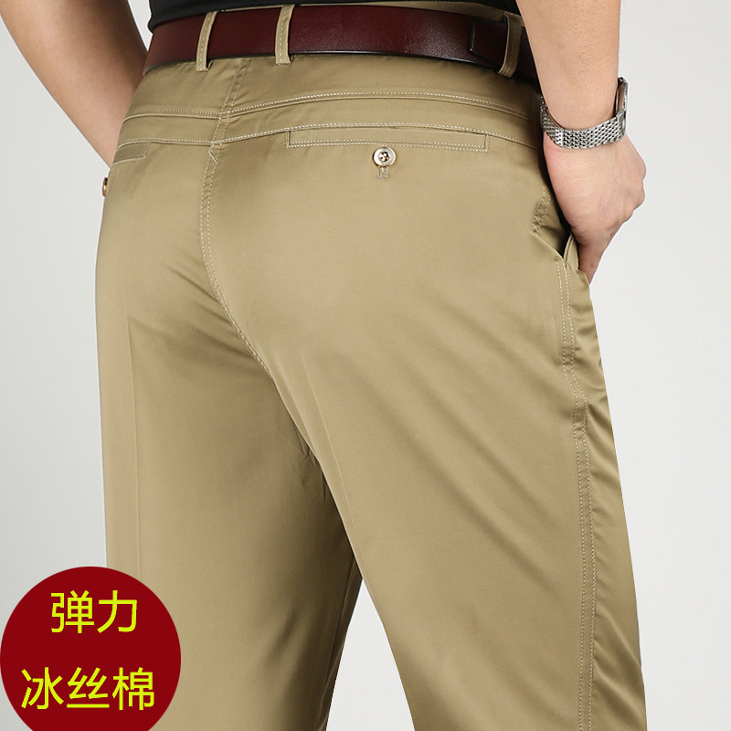 Summer thin woodpecker men's casual pants high waist straight tube loose men's pants bullet elastic glass cotton middle-aged trousers