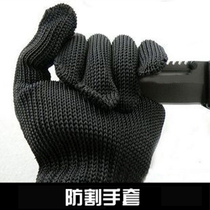 Self-defense thickening protective anti-cut gloves Field anti-knife gloves Labor insurance gloves