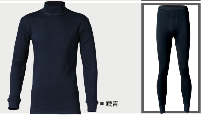 Sous-vêtement chaud personne âgée simple en coton - Ref 751085 Image 14