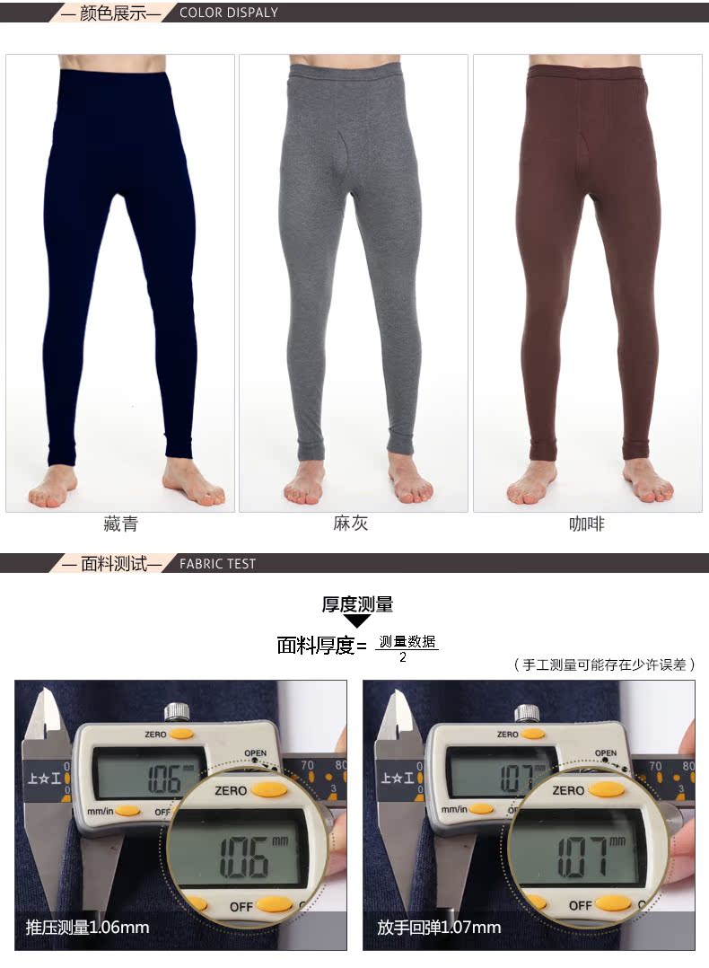 Pantalon collant jeunesse mouvement en viscose - Ref 750320 Image 9