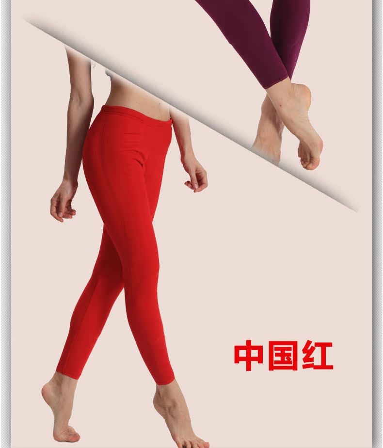 Pantalon collant ZD901 en coton - Ref 774330 Image 11