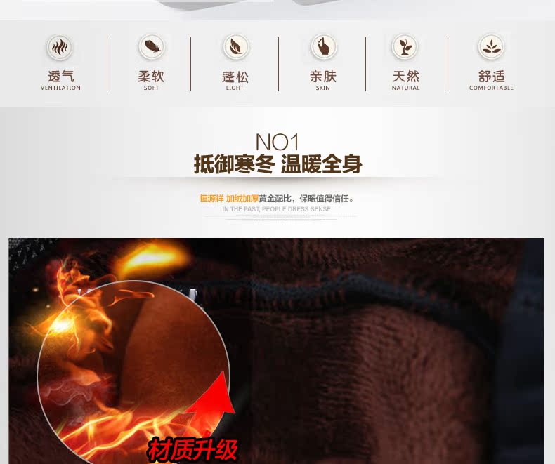 Pantalon collant Moyen-âge sexy en coton - Ref 754481 Image 8