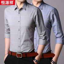 Hengyuanxiang 2021 Spring and Autumn Cotton Mens Shirt Long Sleeve Plaid Casual Shirt Korean Slim Tide Mens Top