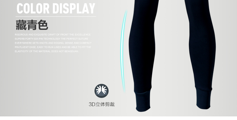 Pantalon collant jeunesse simple en coton - Ref 769033 Image 16