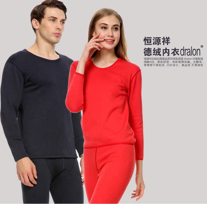 Sous-vêtement thermo jeunesse simple en polyester, polyester,  - Ref 751914 Image 7