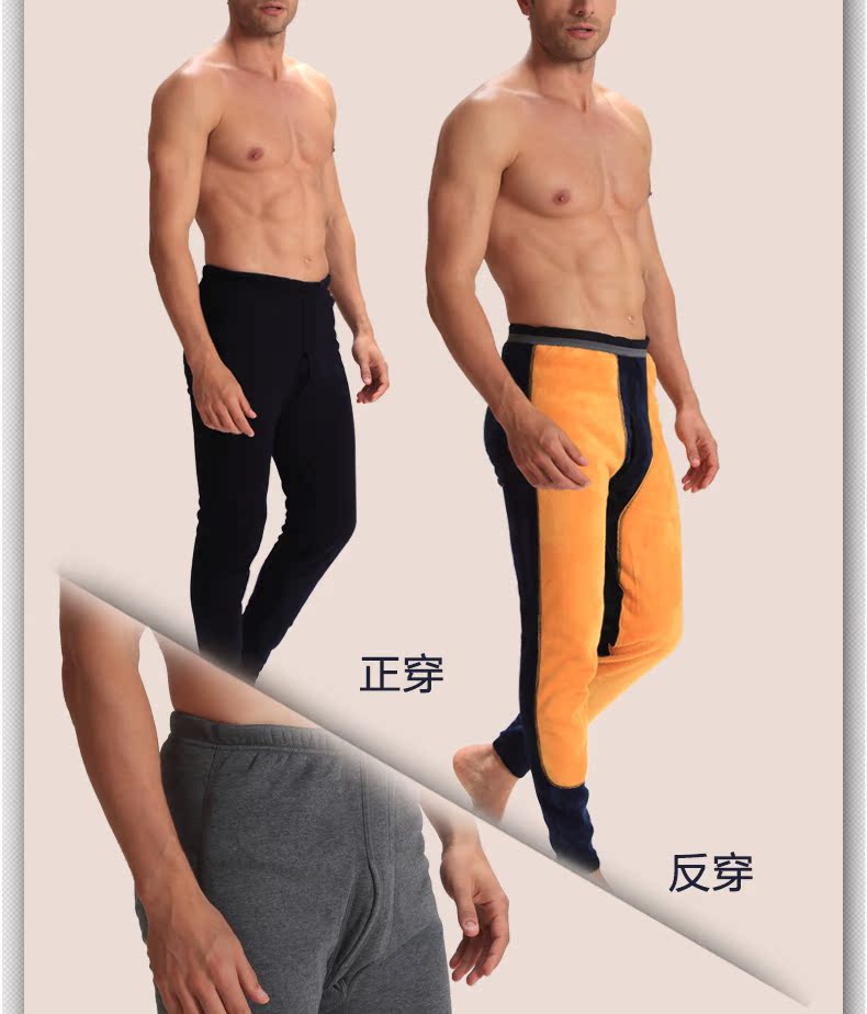 Pantalon collant ZD901 en coton - Ref 774330 Image 9
