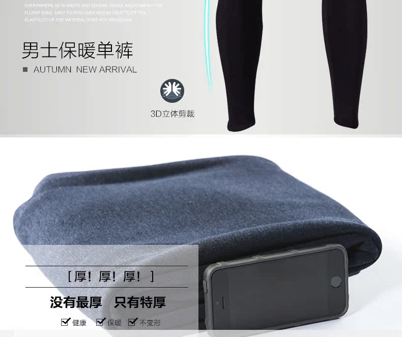 Pantalon collant Moyen-âge sexy en coton - Ref 754481 Image 7