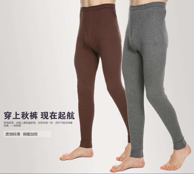 Pantalon collant jeunesse mouvement en viscose - Ref 750320 Image 6