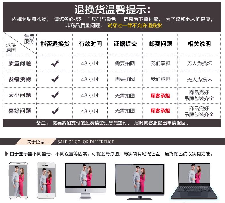 Pantalon collant jeunesse mouvement en coton - Ref 774328 Image 23