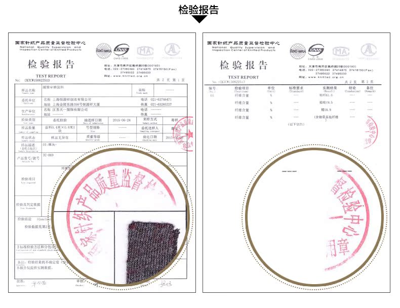 Pantalon collant jeunesse mouvement en coton - Ref 774328 Image 13