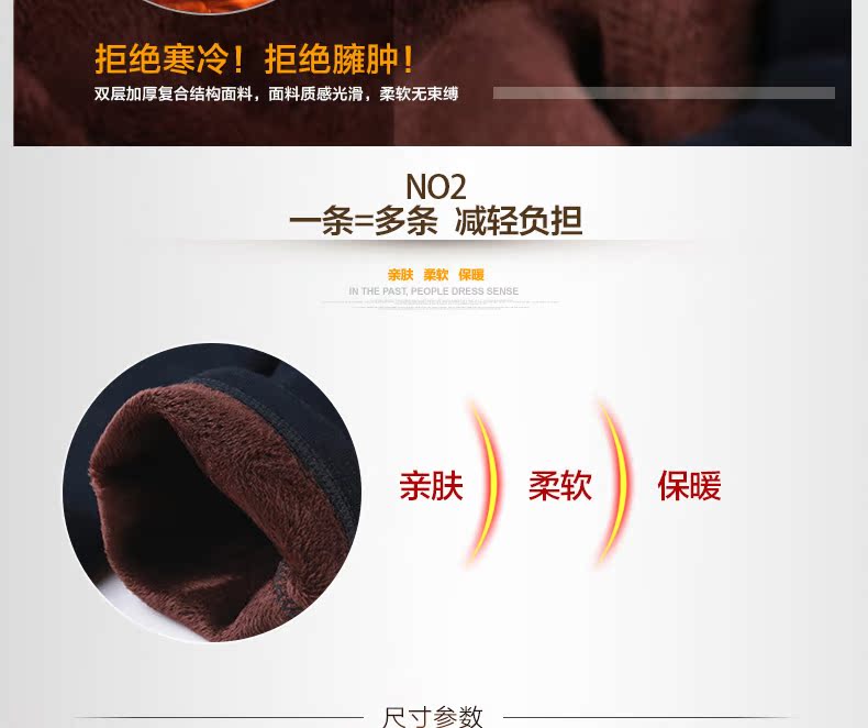 Pantalon collant Moyen-âge sexy en coton - Ref 754481 Image 9