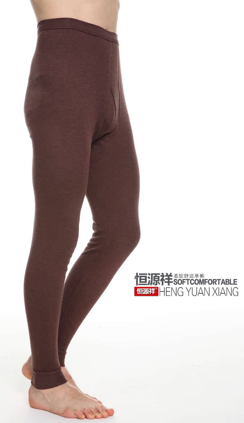 Pantalon collant jeunesse mouvement en coton - Ref 774328 Image 16