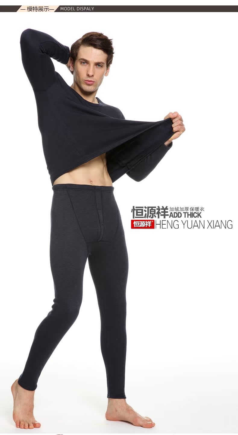 Sous-vêtement thermo jeunesse simple en polyester, polyester,  - Ref 751914 Image 13