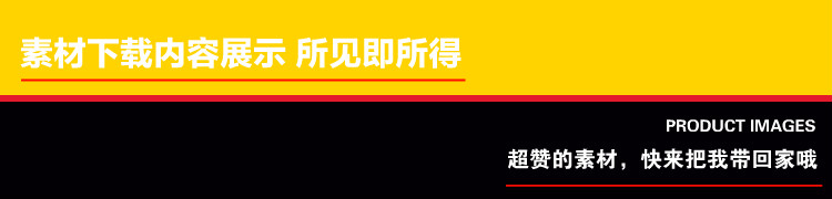 PSD模板-赘婿古装摄影秀禾唐装汉服合成背景手绘涂鸦PSD字体文字模板素材插图7小新卖蜡笔