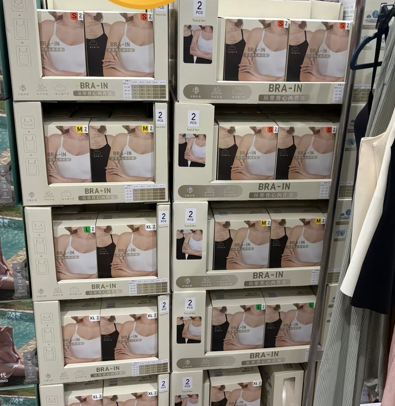 Sam's Special Offer: Signal-Line Women's Camisole with Built-In Bra, 2-Pack Sam's Special Offer: Signal-Line Women's Camisole with Built-In Bra, 2-Pack