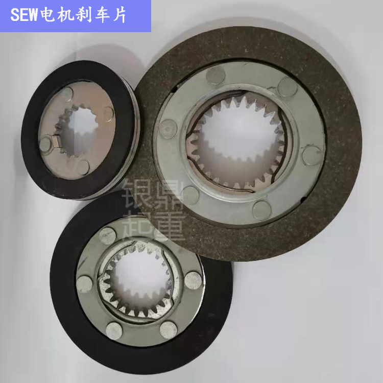 sew motor brake sheet holding brake friction sheet BE05ABMG05 BE1A BMG2 4 BMG2 BE5A shield machine accessories