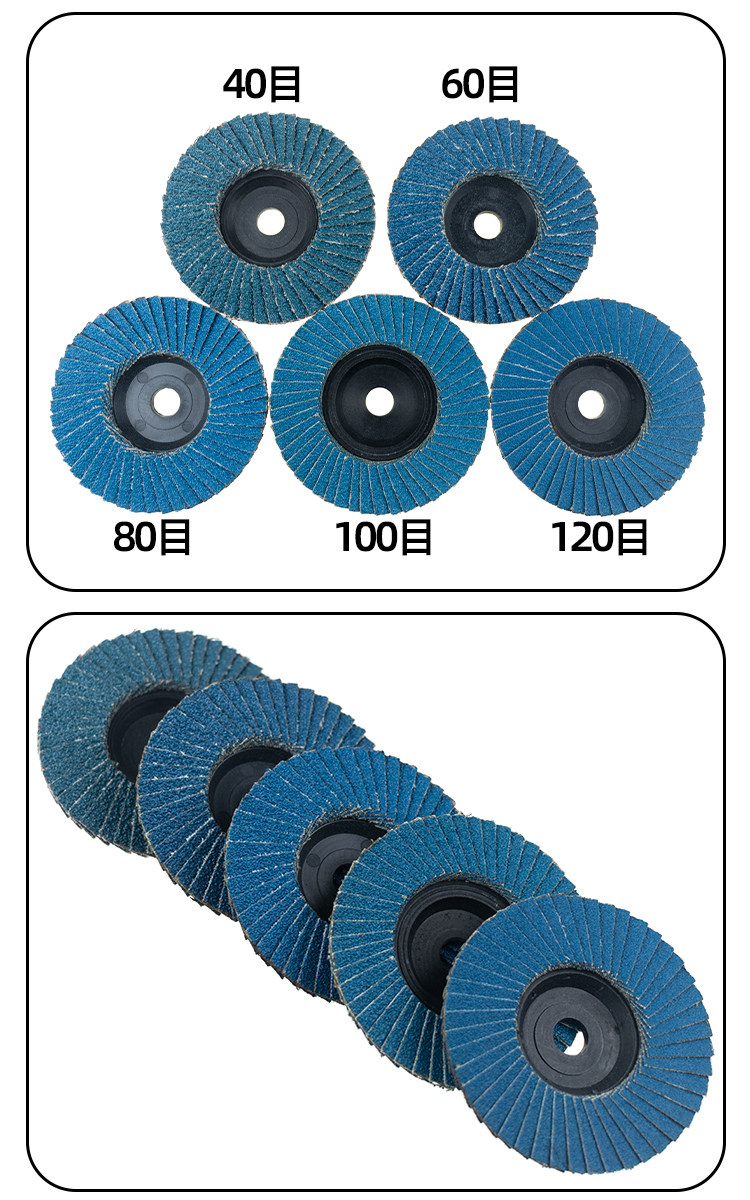 Колесо затвора 76mm外径3寸角磨机百叶砂纸打磨轮金属不锈钢铸铁木材打磨10mm孔 Kai cattle