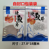 Seafood self - seal bag bag bag bag bag roasted fish tablet self - seal pocket
