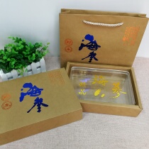 Simple sea cucumber packaging box Sea rice packaging box Kraft paper sea cucumber packaging box one pound