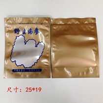 Dry sea cucumber packaging self - sealed bag dry sea cucumber bag